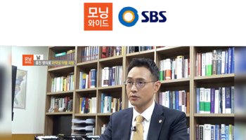 이승우 대표변호사, SBS 모닝와이드 [훔친 명의로 마약성 약물 처방]편 출연