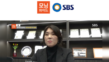 김낙의변호사, SBS 모닝와이드 전세사기 관련 인터뷰