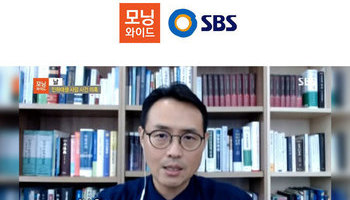 이승우변호사, SBS 모닝와이드 인터뷰