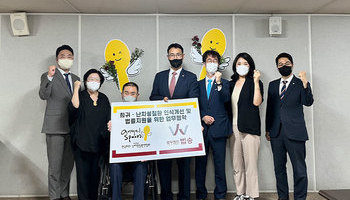 법무법인 법승, 한국희귀난치성질환연합회와 MOU…법률 지원 나서