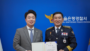 법무법인 법승 안지성 변호사, 서울은평경찰서 경미범죄심사위원회 심사위원 위촉