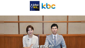 조형래변호사, KBC토크 인터뷰 [변호사가 범죄자의 변호를 맡게 된다면?]