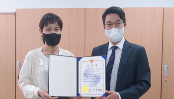 법무법인 법승 신명철 변호사, 남양주남부경찰서 선도심사위원회 전문위원 위촉
