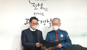 법무법인 법승 이승우 대표변호사, 관악경찰서 선도심사위원회 전문위원 위촉