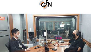 조형래변호사, GFN 광주영어FM방송 인터뷰