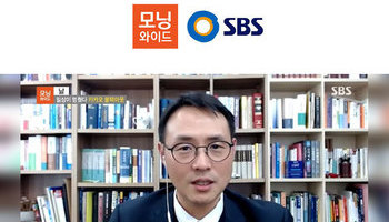 이승우변호사, SBS 모닝와이드 카카오 블랙아웃 피해 보상 관련 인터뷰