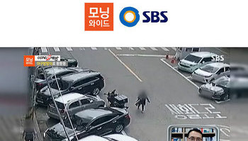 이승우변호사, SBS 모닝와이드 특수재물손괴죄 관련 인터뷰