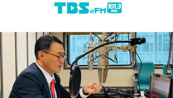 이승우변호사, TBSeFM방송 영어 인터뷰