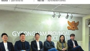 [수사연구 VOL.475] 5월호 이승우 변호사의 최신 형사판례 해설 - 난민협약이 형면제