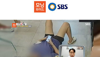 배슬찬변호사, SBS 모닝와이드 청소년 범죄행위 민사적 손해배상 청구 관련 인터뷰