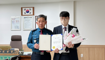 법무법인 법승 전성배 변호사, 대전대덕경찰서 경미범죄심사위원 위촉