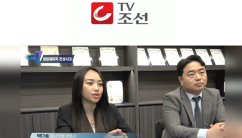 안지성변호사, 박다솜변호사, 국내 불법 체류 외국인 마약범죄 관련 인터뷰