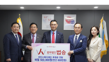 법무법인 법승 천안사무소, 천안시 '주거안정 꿈자람' 사업 지원 약정