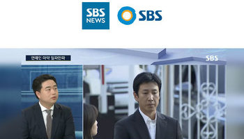 안지성 변호사 SBS [편상욱의 뉴스브리핑] 방송출연ㅣ연예인 마약 일파만파