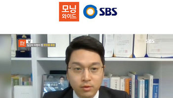 신명철변호사, SBS 모닝와이드 무차별 폭행 관련 인터뷰
