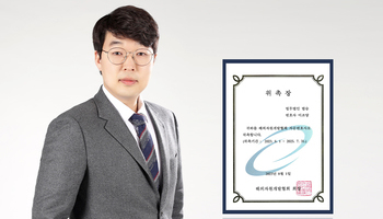 법무법인 법승 이조양 변호사, 해외자원개발협회 자문변호사 위촉