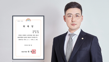 법무법인 법승 안성훈 변호사, 성동구 통합사례관리 솔루션위원 위촉