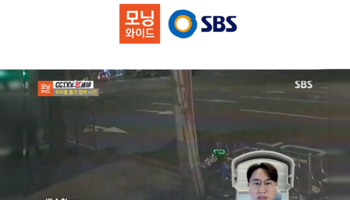 배슬찬변호사, SBS 모닝와이드 무차별 흉기 협박 사건, 특수협박죄 관련 인터뷰