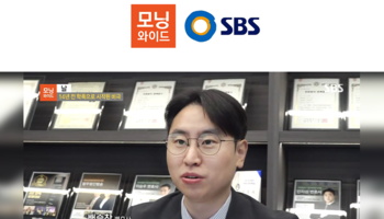 배슬찬변호사, SBS 모닝와이드 학교폭력에 이은 폭행사건 가중처벌 관련 인터뷰