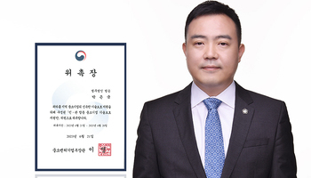 법무법인 법승 박은국 변호사, 중소기업 기술보호지원반 위원 위촉
