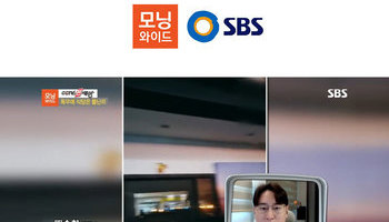 배슬찬변호사, SBS 모닝와이드 누수 피해 복구 비용 관련 인터뷰
