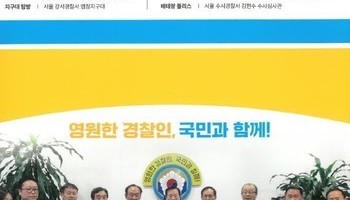 [수사연구 VOL.473] 3월호 이승우 변호사의 최신 형사판례 해설 - (장기 4년 이상