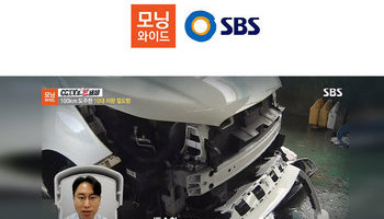 배슬찬변호사, SBS 모닝와이드 10대 차량 절도범 민사상 손해배상 관련 인터뷰