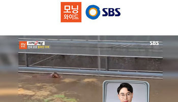 배슬찬변호사, SBS 모닝와이드 농작물재해보험 및 가축재해보험 관련 인터뷰
