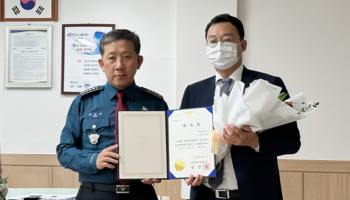법무법인 법승 정진구 변호사, 대전대덕경찰서 경미범죄심사위원 위촉