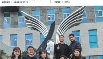 [수사연구 VOL.471] 1월호 이승우 변호사의 최신 형사판례 해설 - 살인죄, 뇌물죄,