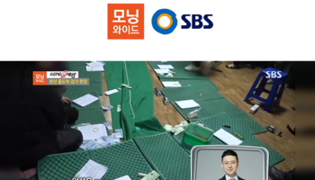 안성훈변호사, SBS 모닝와이드 불법도박 처벌형량 관련 인터뷰