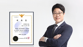 법무법인 법승 김정훈 변호사, 부산사하경찰서 경미범죄심사위원 위촉