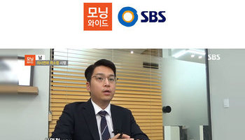 신명철변호사 SBS 모닝와이드 날 인터뷰 출연ㅣ의사면허 취소법 시행