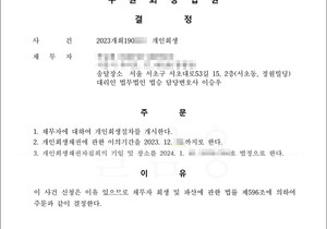 건설 회사에서 발생한 사고로 수술 받은 후 나