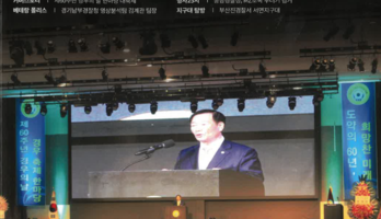[수사연구 VOL.482] 12월호 안성훈 변호사의 최신 형사판례 해설 -  공직선거법위반