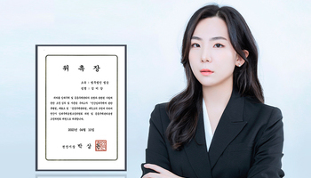법무법인 법승 김미강 변호사, 천안시 임대·공동주택관리 분쟁조정위원 위촉