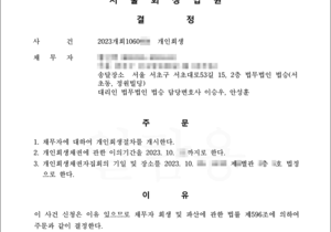 코로나 19로 인한 생활비 부족과 어머니의 수