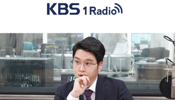 신명철 변호사, KBS1 라디오 [전입신고 및 상가임대, 세입자]