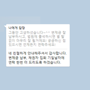 친절하게 안내해주셔서 감사합니다.
