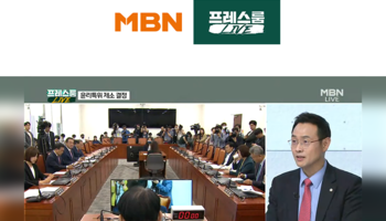 이승우변호사, MBN 프레스룸 [빛고을로 향한 정치권…전우원 질문에 文의 대답은?] 대한 