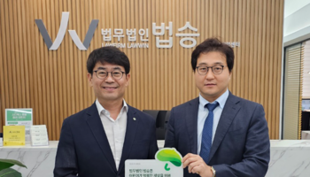 법무법인 법승 경기북부광역센터, 초록우산 그린리더클럽 위촉
