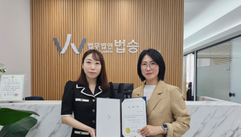 법무법인 법승 박세미 변호사, 가평군 고문변호사 위촉…다각도 조력 제공 예정