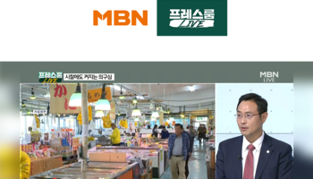 이승우변호사, MBN 프레스룸 [시찰단 일정 마무리에도 계속 커지는 의구심] 대한 법률적 