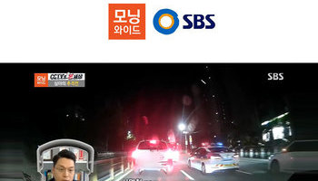 신명철변호사, SBS 모닝와이드 CCTV로 본 세상 [심야의 추격전] 코너 출연