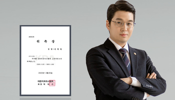 법무법인 법승 신명철 변호사, 대한치과의사협회 고문변호사 위촉