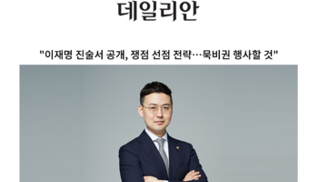 "이재명 진술서 공개, 쟁점 선점 전략…묵비권 행사할 것" [안성훈변호사