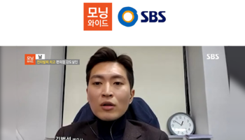 김범선변호사, SBS 모닝와이드 인천 편의점 강도살해 전자발찌 재범 관련 인터뷰