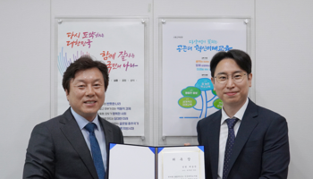 법무법인 법승 배슬찬 변호사, 건대부중 '변호사 명예교사'로 위촉돼