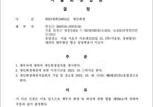 생활비 부족과 코로나 19로 인해 가게 매출이