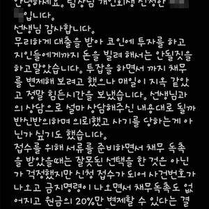 삶에 희망을 주셔서 감사합니다.